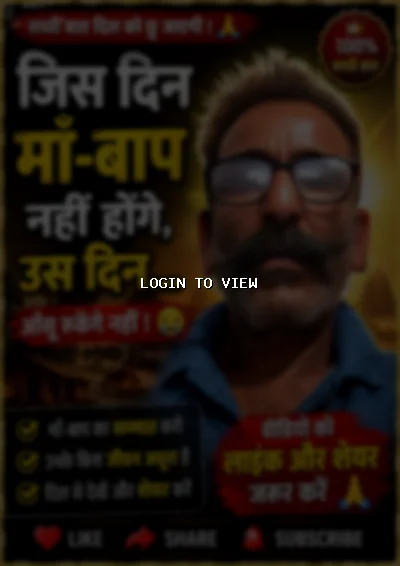Rathore - Hindi Matrimony Profile from नागौर