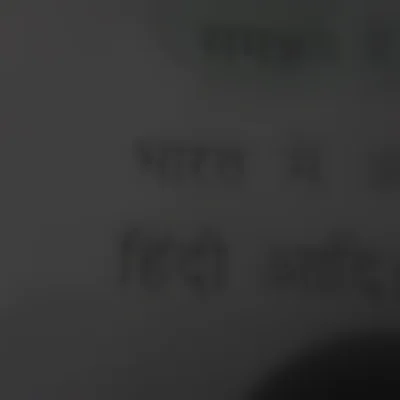 Salman - Muslim Prayagraj Matrimony Profile